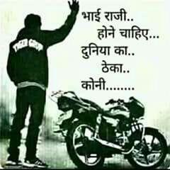 💪🏻💪🏻💪🏻💪🏻 बाबा 💪🏻💪🏻💪🏻💪🏻
