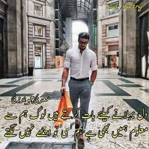 Athata sahanayak?️