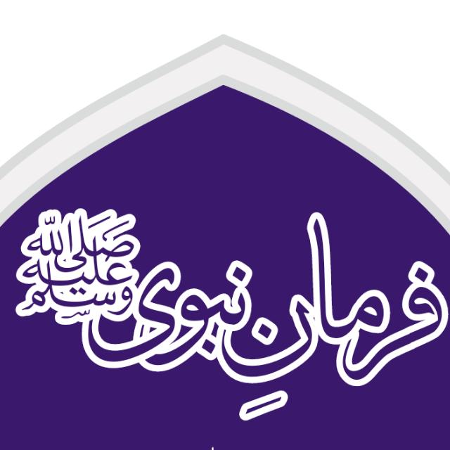 اصلاح معاشرہ