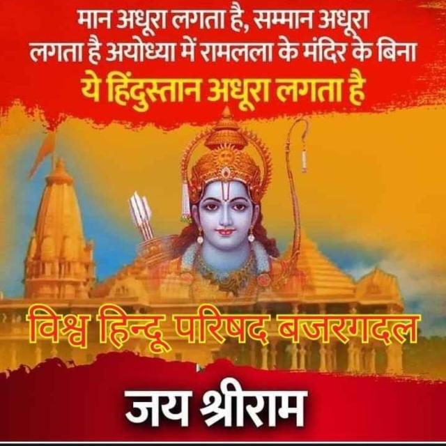 🙏🚩कट्टर 🚩हिन्दू 🙏सेना 🚩🙏