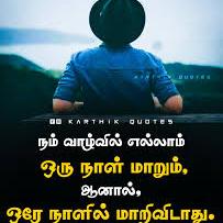 ✌ தினமும் ஒரு தகவல் ✌
