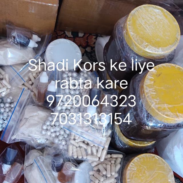 طبی معلومات گروپ نمبر 21