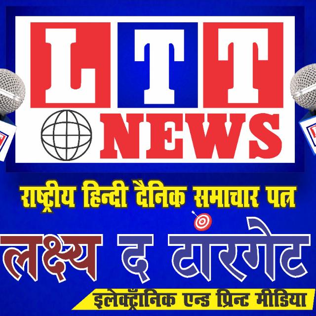 DLTT.Rampur न्यूज़ पेज 5