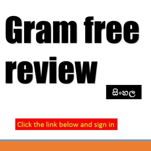 Online money srilanka