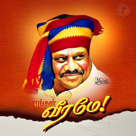🇷🇴Vanniyar pasanga💛❤️