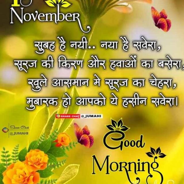 Dil ??ki ❣️❣️ Dhadkan