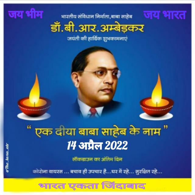 ??✒?Dr.B.R.Ambedkar?✒??