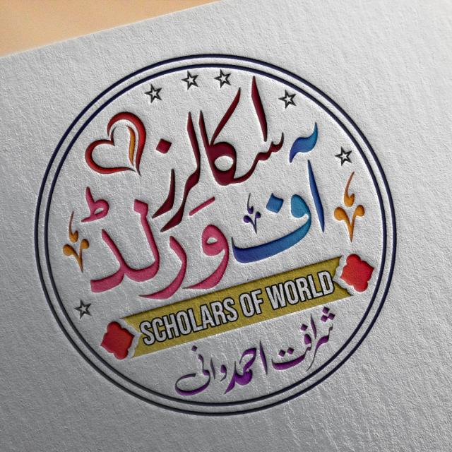scholars of world 😍🥰