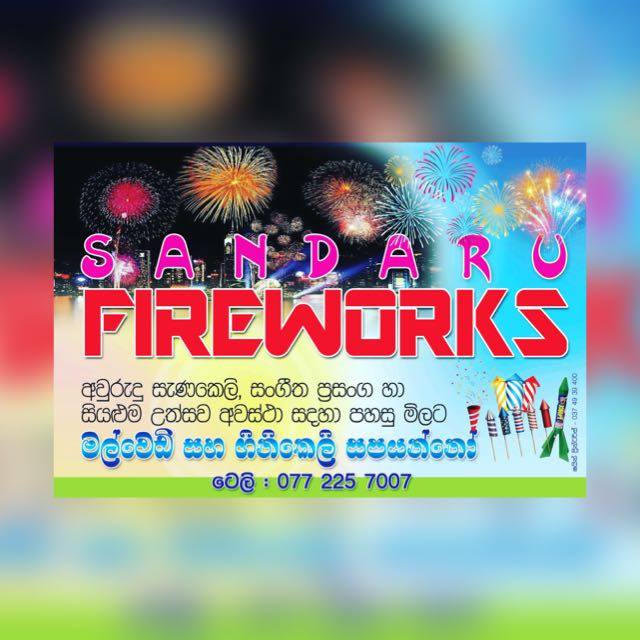 Fireworks in srilanka