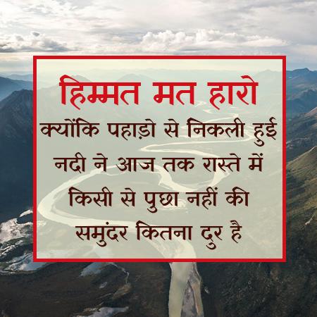 सच्चाई की दुनिया