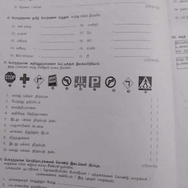 රියල් නොව්ටිහ් ✌??