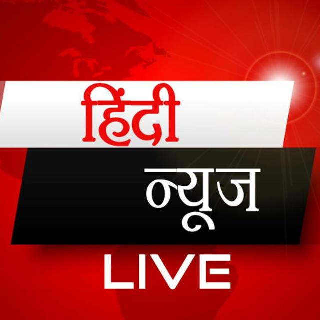 हिंदी न्यूज़ लाइव चैनल UP