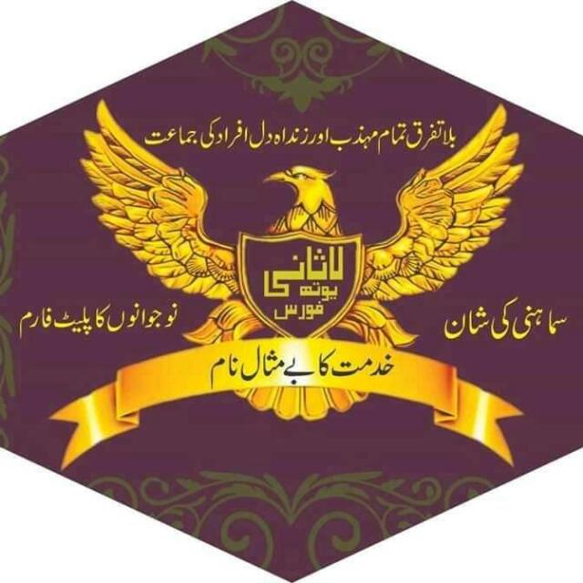 Lasani media