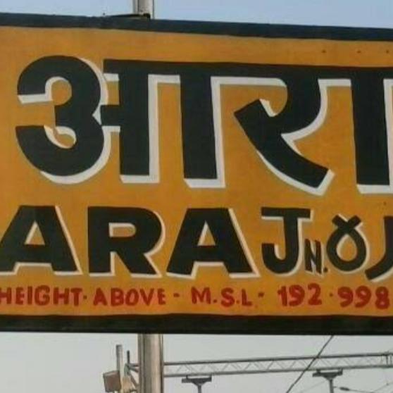 💪King✌️ group 😄आरा👈