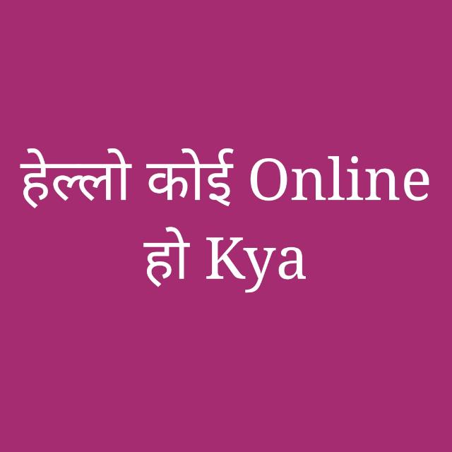 😄 हमर वनांचल औंधी 😜