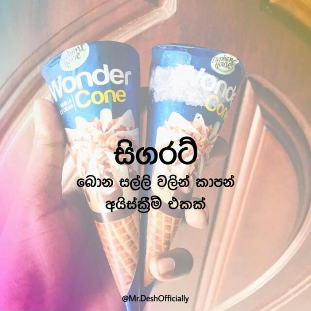 නිල් බලකාය