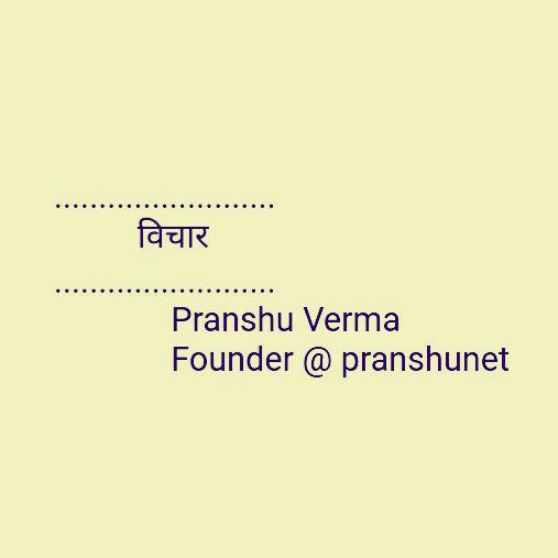 🌹🌹विचार समूह २ 🌹🌹