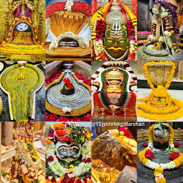 🕉️12꧁ঔश्री शिवाय नमस्तुभ्यंঔ꧂12🕉️