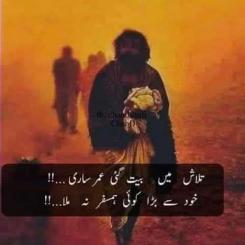 Bewafa logo ki duniya????