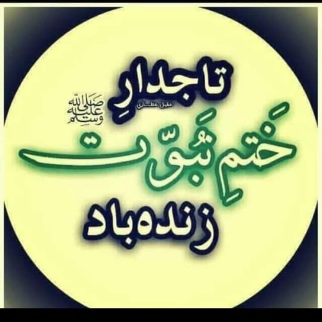 followers of ahlisunat