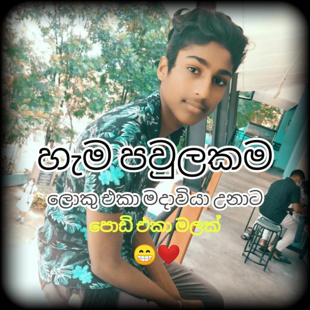 දුලංජන්ට ආස සෙට් එකහ්☝😍