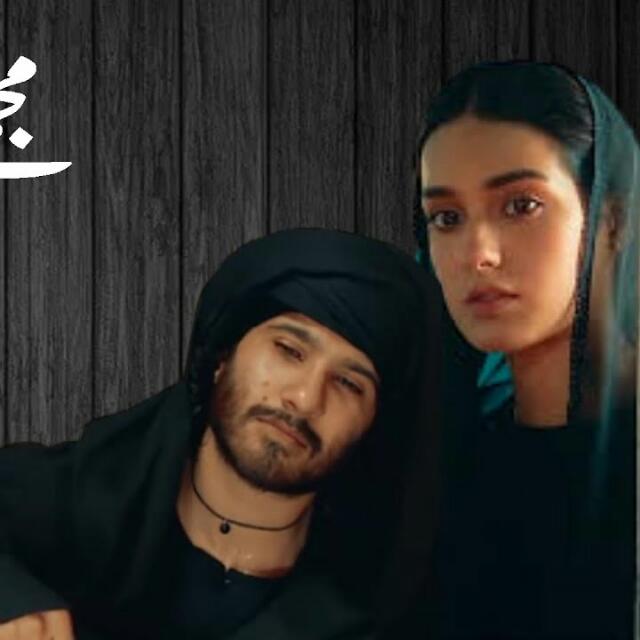 🪶☔خدا اور محبت ☔🪶