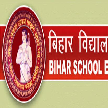 Bihar board 10th exam ?