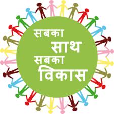 🙏🏻सबका साथ सबका विकास🙏🏻