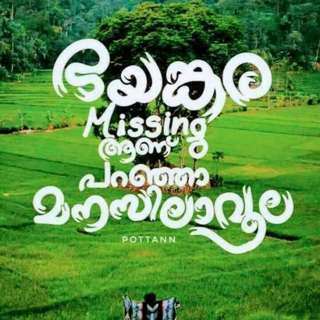 ❤️മുത്തുച്ചിപ്പി❤️