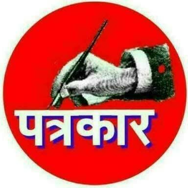 पत्रकार हेप्ल लाइन 