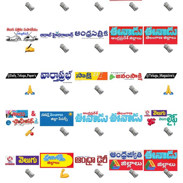 AP తెలుగు వార్తాలు✍🏻🎤