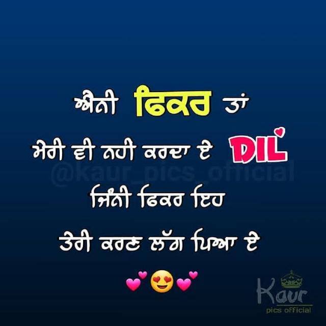 End yaar