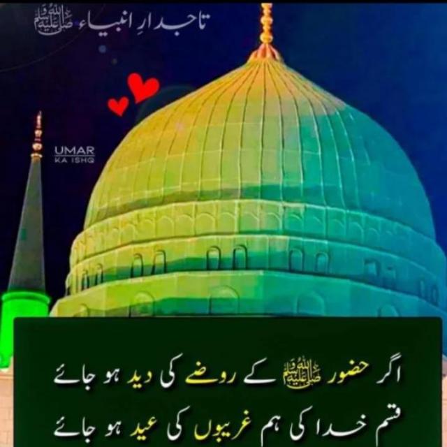 Tulu-e-Islam❤???❤