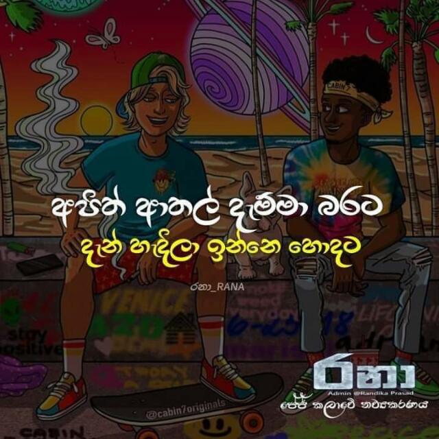 😇කවියගෙ සෙට් එක••✨
