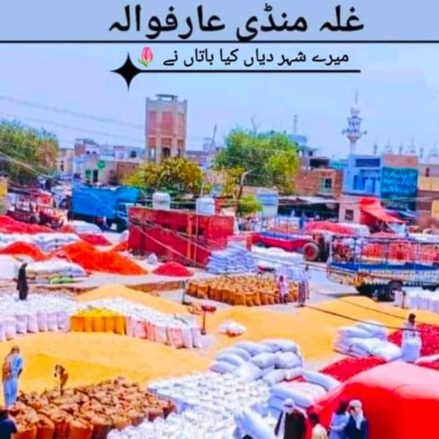 🌹المکہ مدینہ کمیشن شاپ🌹