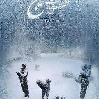 بسیج لشکر مخلص خدا است