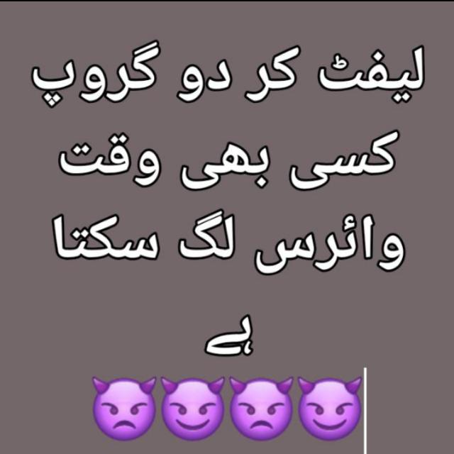 لیفٹ لے لو 👉👉