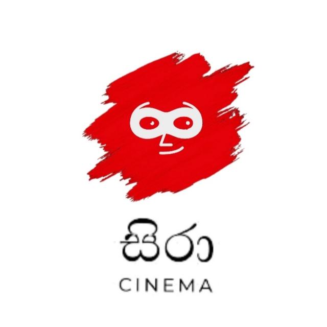 සිරා ᑕIᑎEᗰᗩ