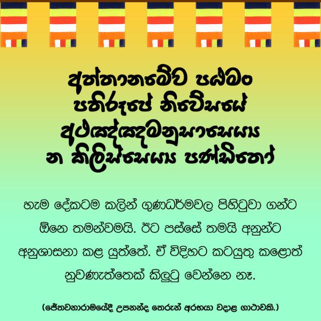 අඳුරෙන් ආලෝකය කරා