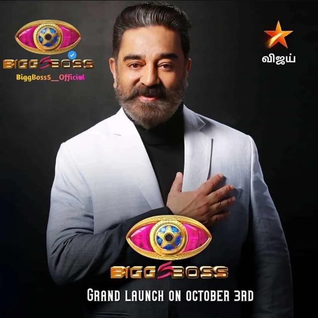 Bigg Boss season 5  ???