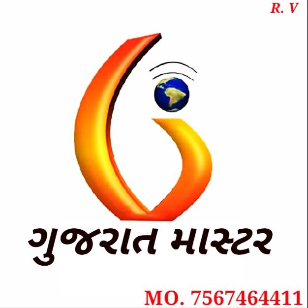 ગુજરાત  માસ્ટર✍🏻  ૦૨.