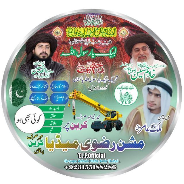 👈اسلام کی باتیں۔محمدساجد۔