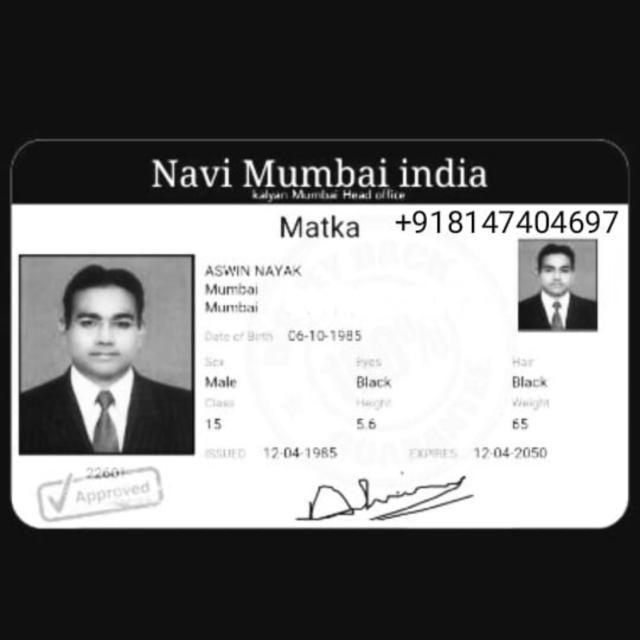 All matka is fix????