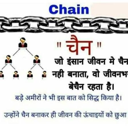 घर बैठे पैसा कमाने ?