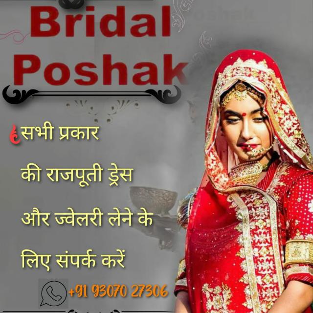 Rajputi Poshak&amp;Jewelry ?