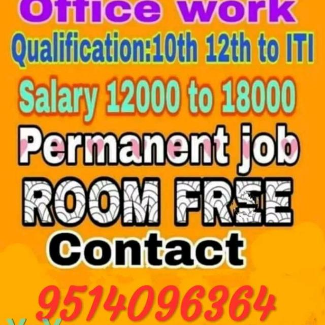 Job wanted 8608432447