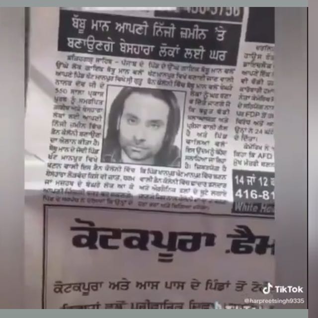 👉🏻YaAR 🕊kabuter baaz👈🏻
