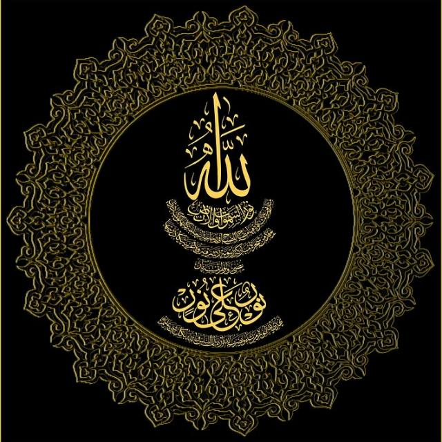 🕋 Deen 🕋 islam