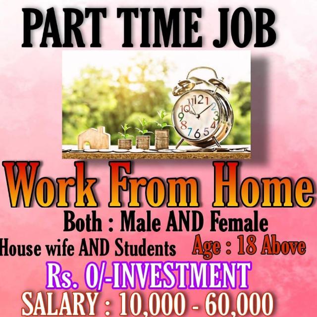 💸🤝🏻Part -Time_Job😊💯