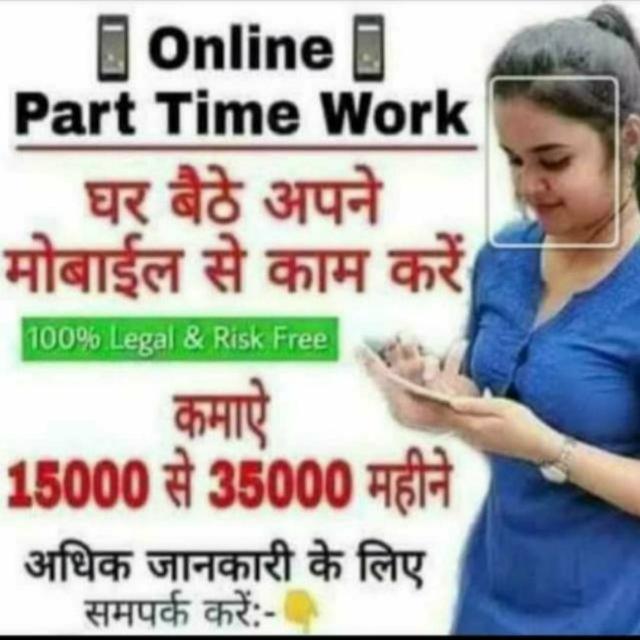 5.Online 📲earning group💰
